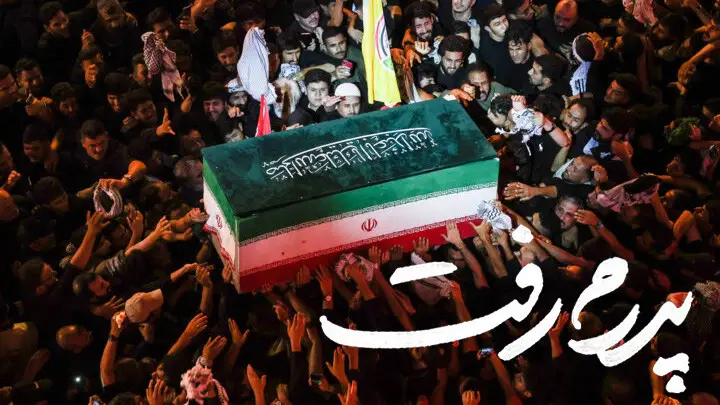 تصویر ویدئوی کلیپ نماهنگ پدرم رفت - محمد اسداللهی