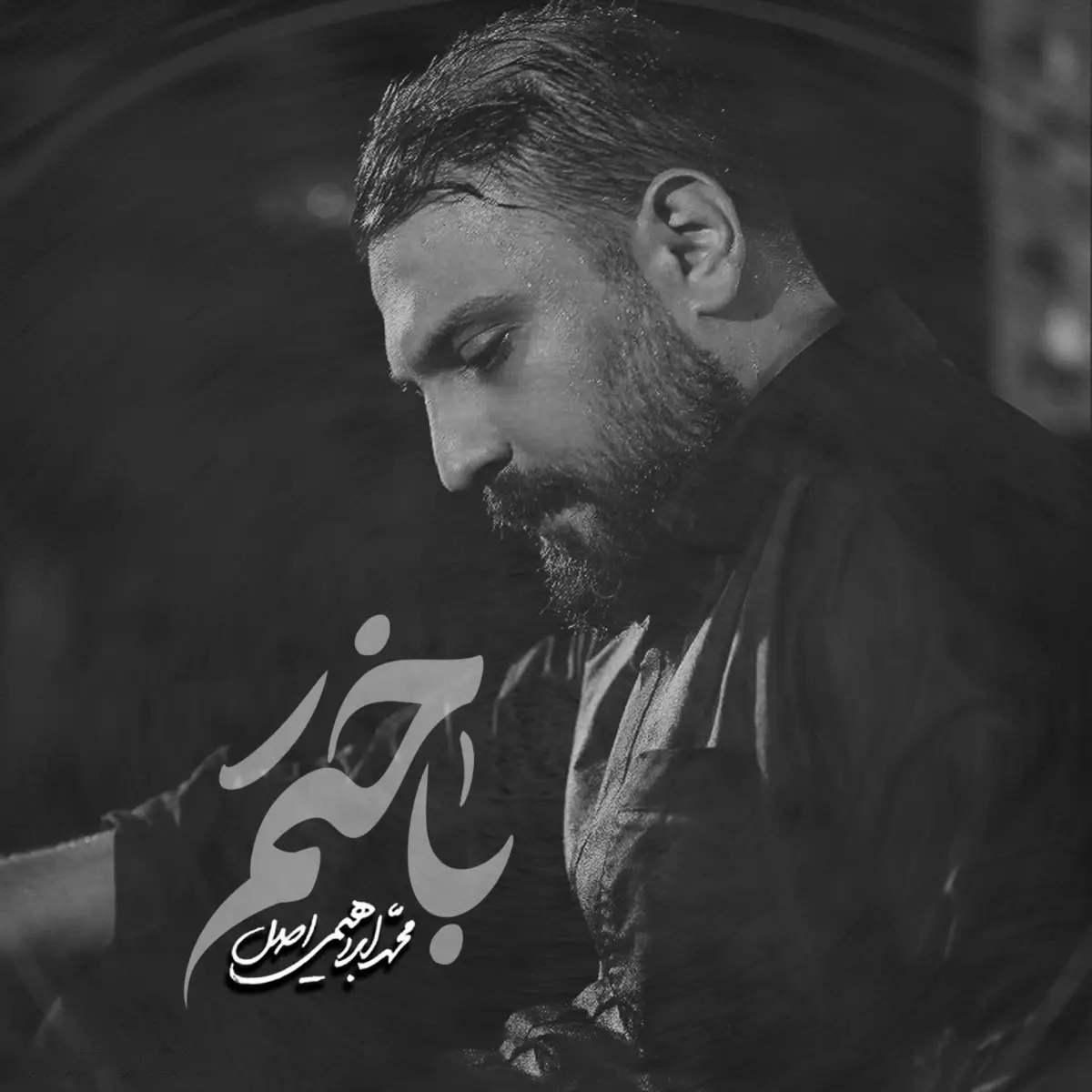 Cover: I Lost Music Video - Mohamad ebrahimi asl