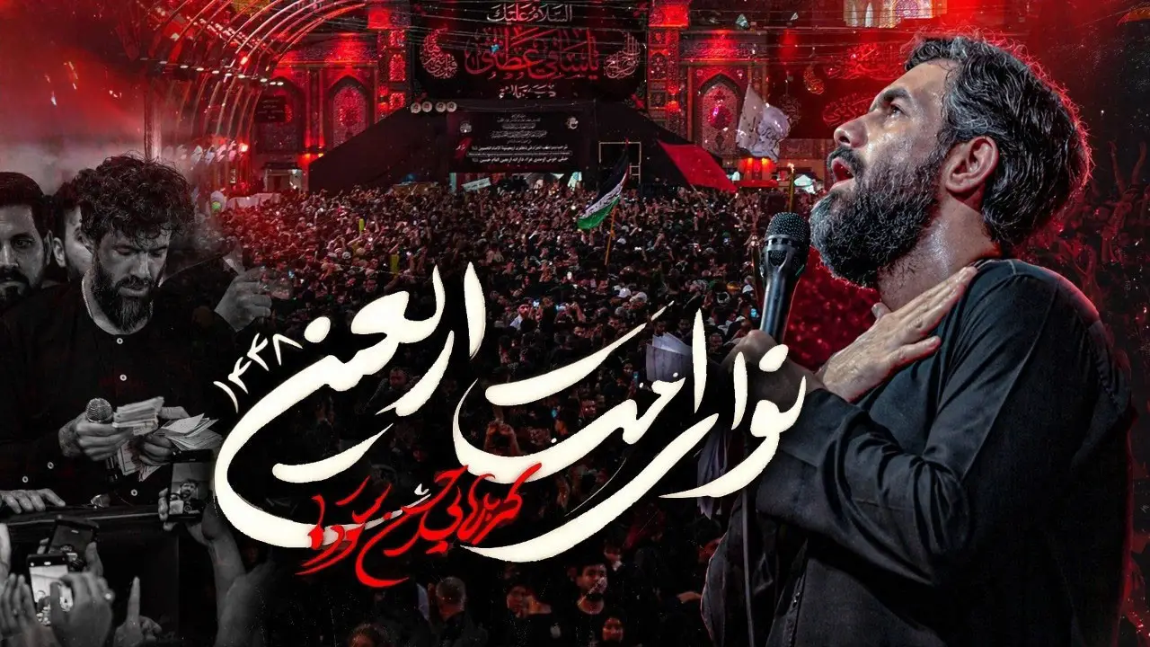 Video thumbnail: Delbar Delbar Music Video - Hosein sotude
