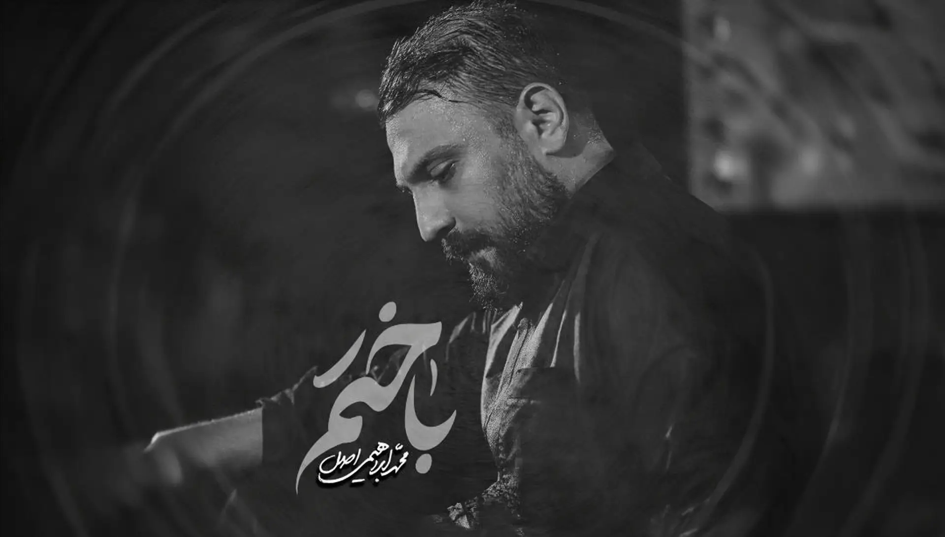 Video thumbnail: Music Video I Lost - Mohamad ebrahimi asl