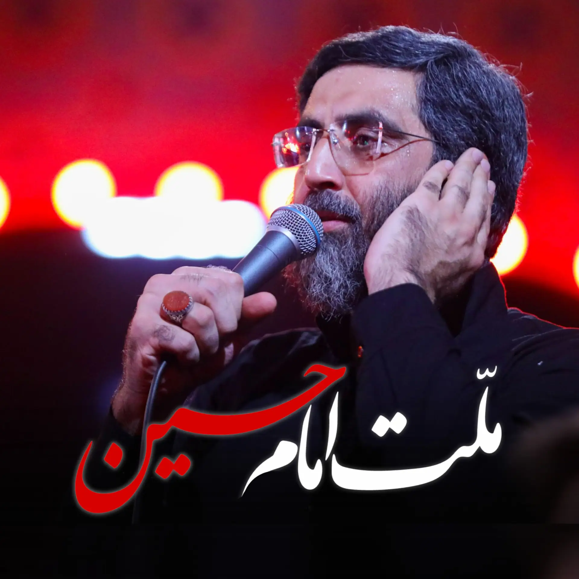 Cover: Music Video The Nation of Imam Hussain - Seyed reza narimani