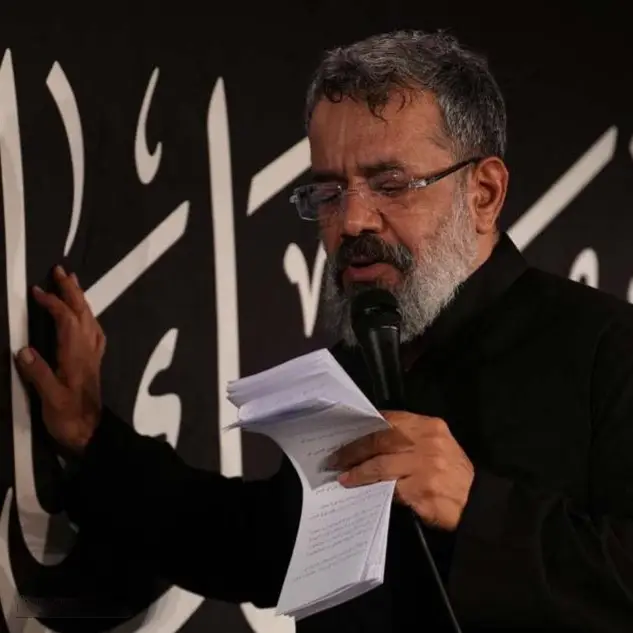 Cover: I Still See a Sickbed at Home - Mahmud karimi