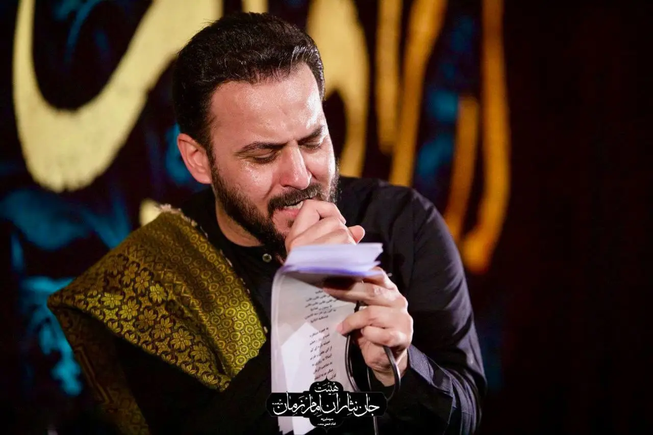 Cover: O Sister of the Compassionate Imam - Vahid shokri