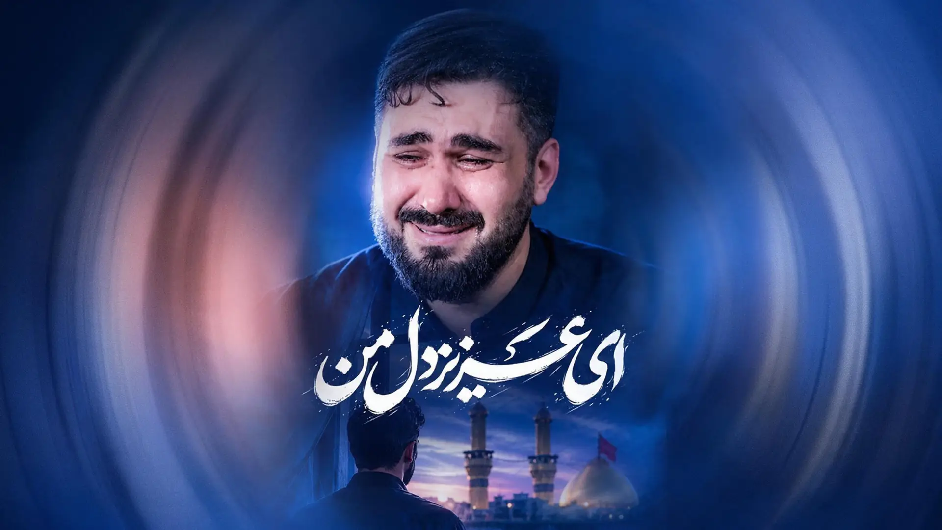 Video thumbnail: Music Video O Beloved of My Heart - Hasan ataei