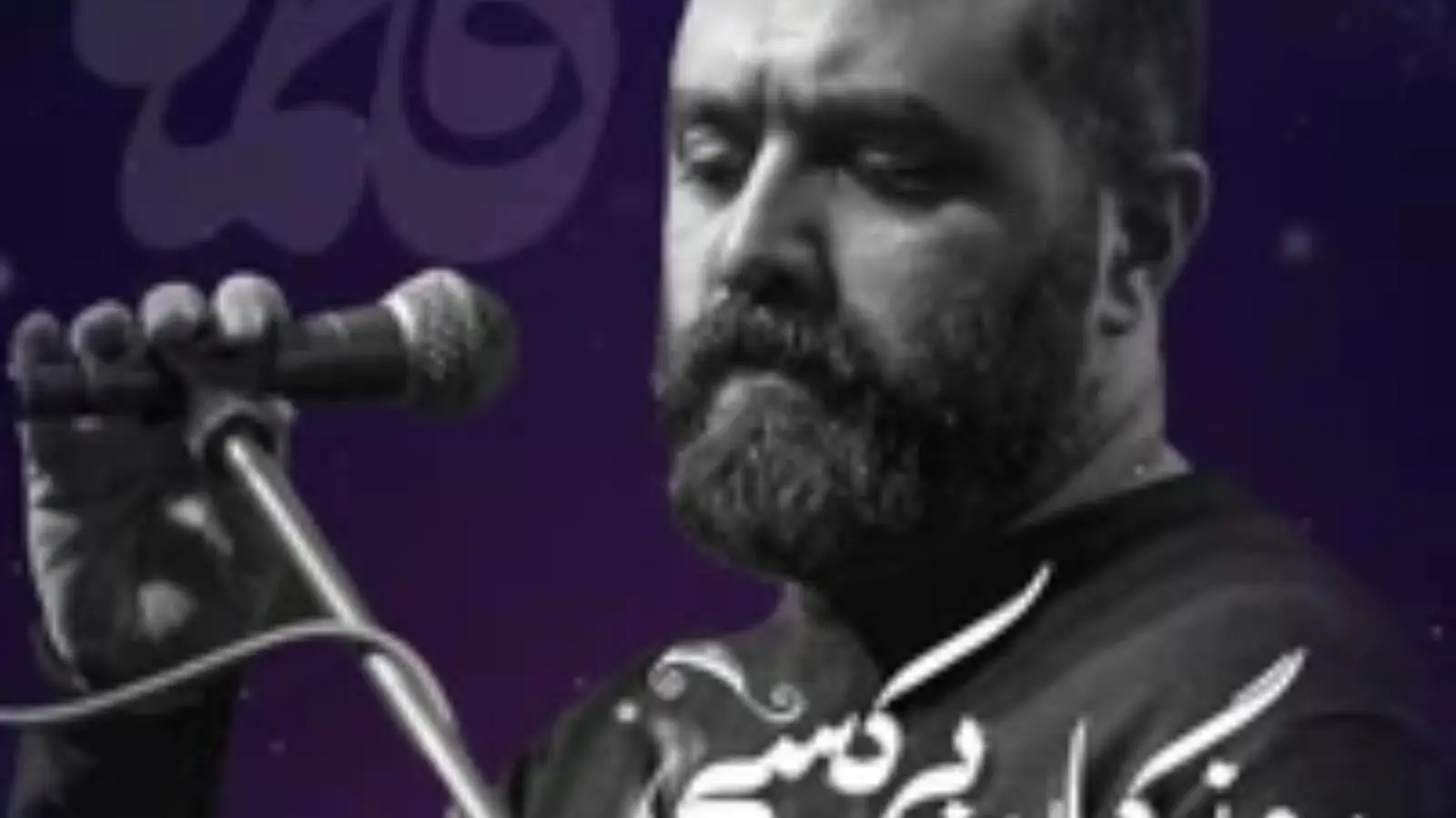 Video thumbnail: Music Video Era of Loneliness - Maziar tavoli