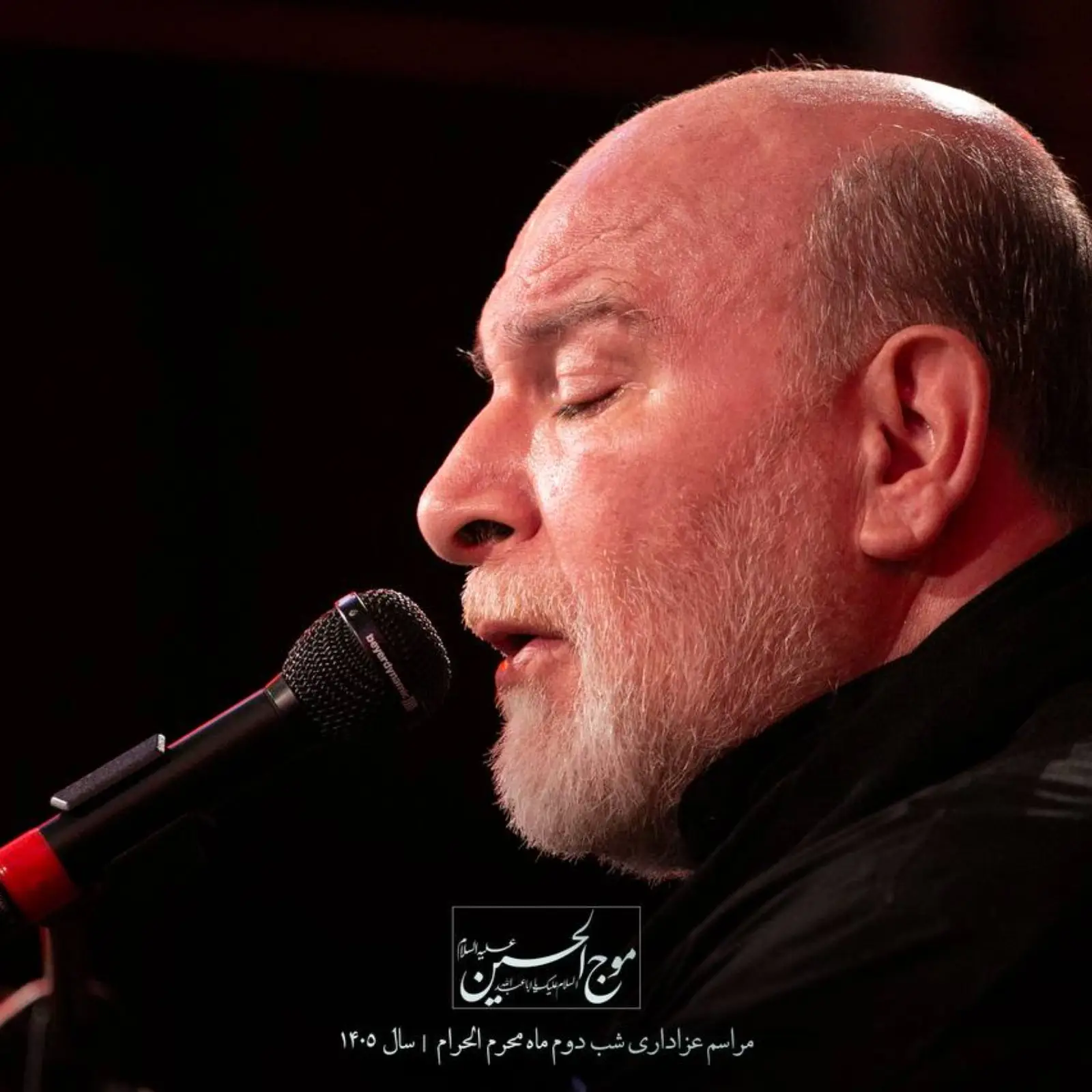 کاور دعای توسل حسین سازور