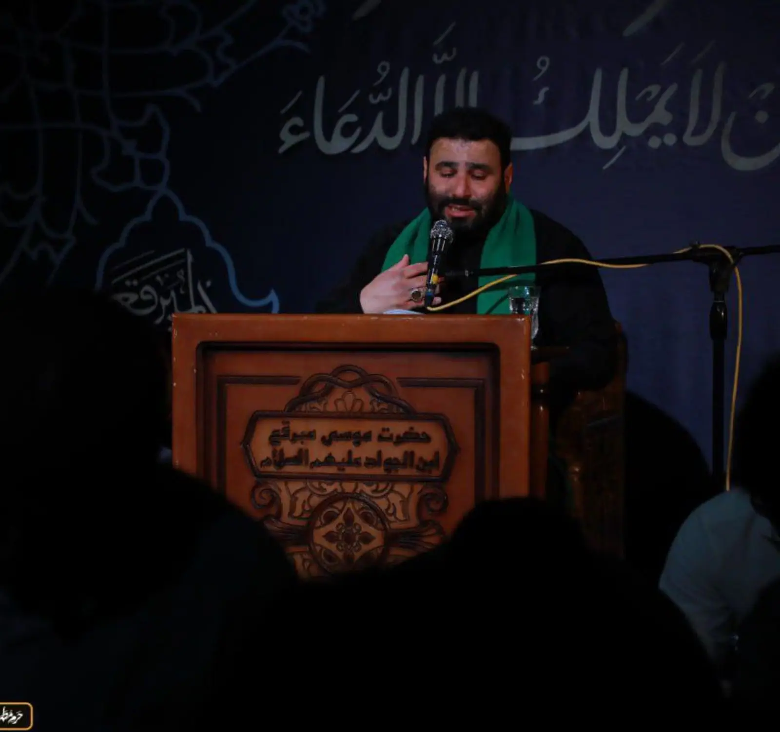 کاور زیارت امین الله سید مهدی میرداماد
