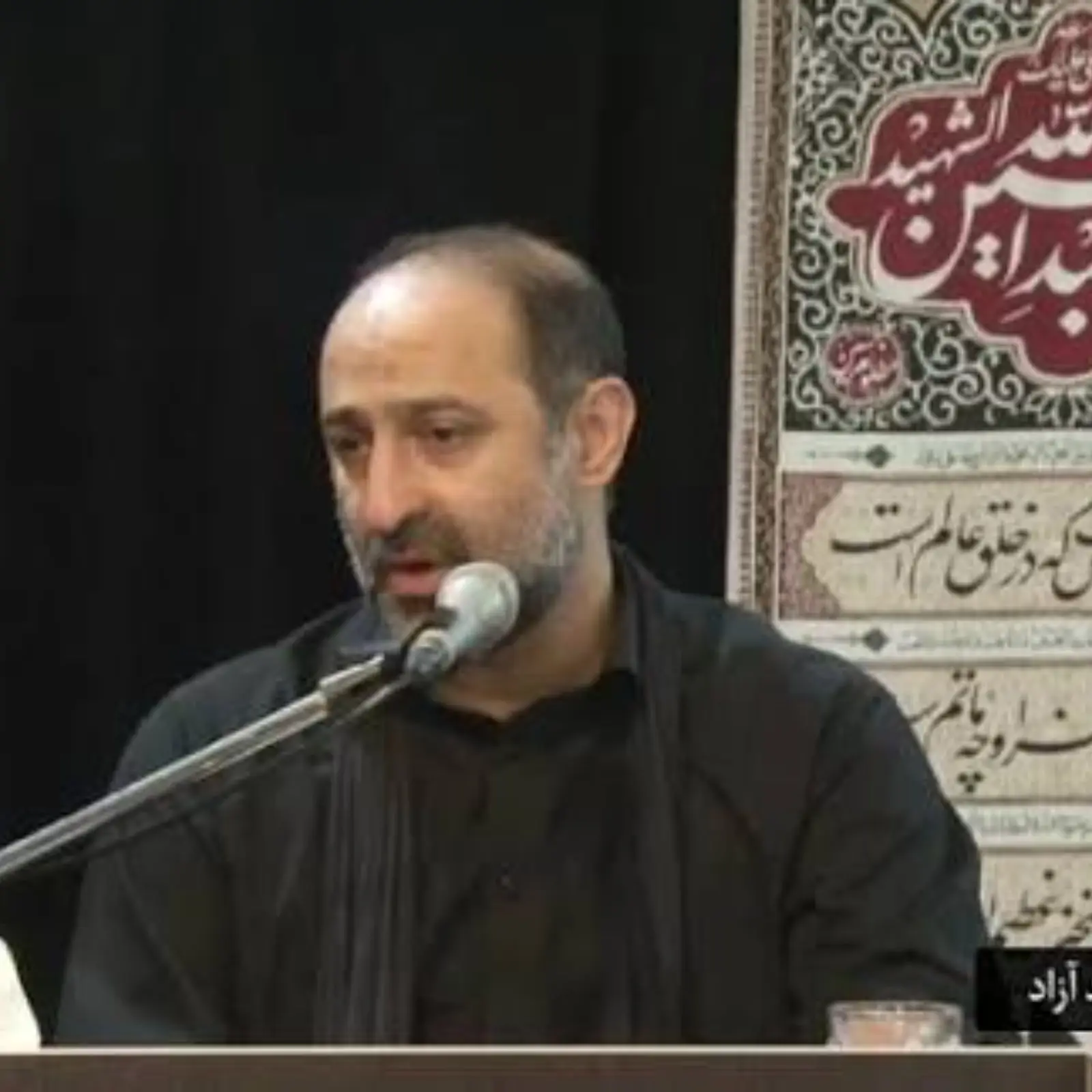 کاور دعای عرفه امام حسین محسن فرهمند آزاد
