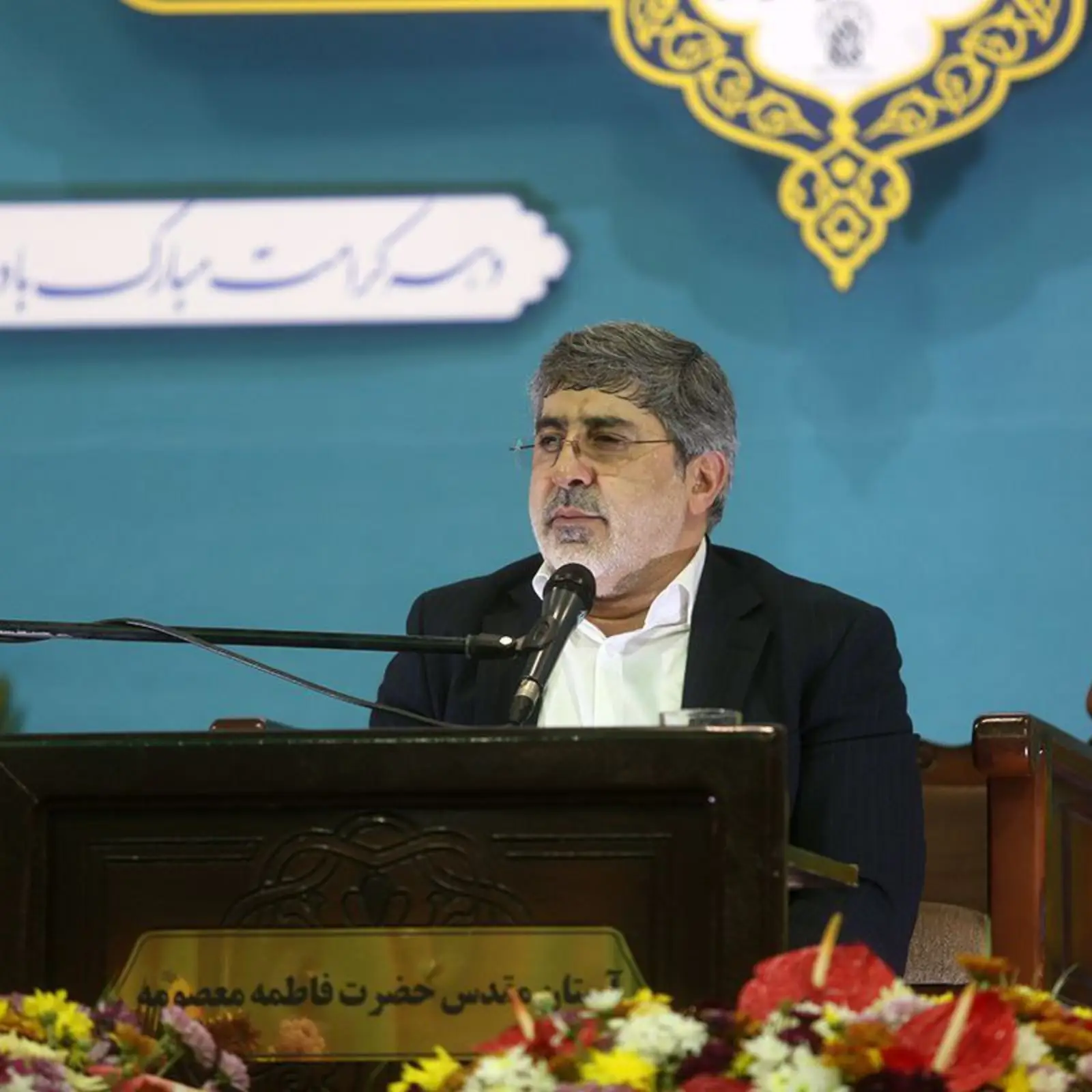 کاور زیارت امین الله محمدرضا طاهری