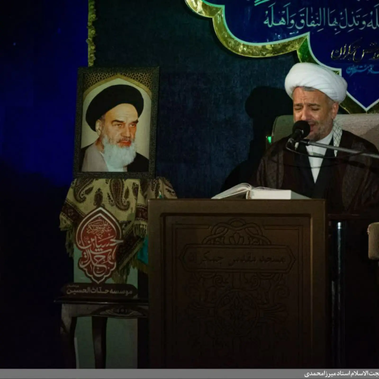 کاور دعای مجیر محمد میرزامحمدی