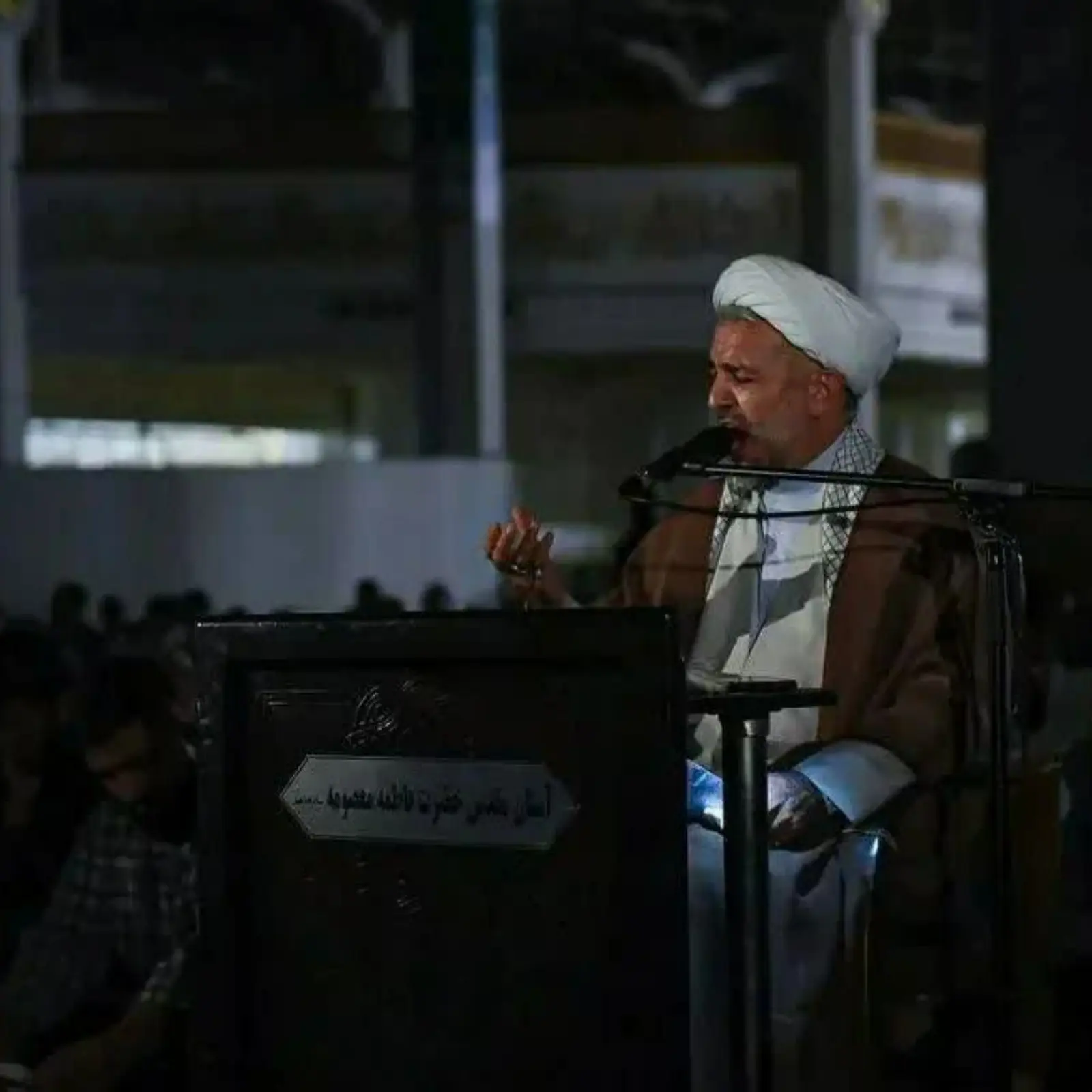 Cover: Supplication for the Eighth Day of Ramadan mohammad mirzamohammadi - Mirzamohamadi