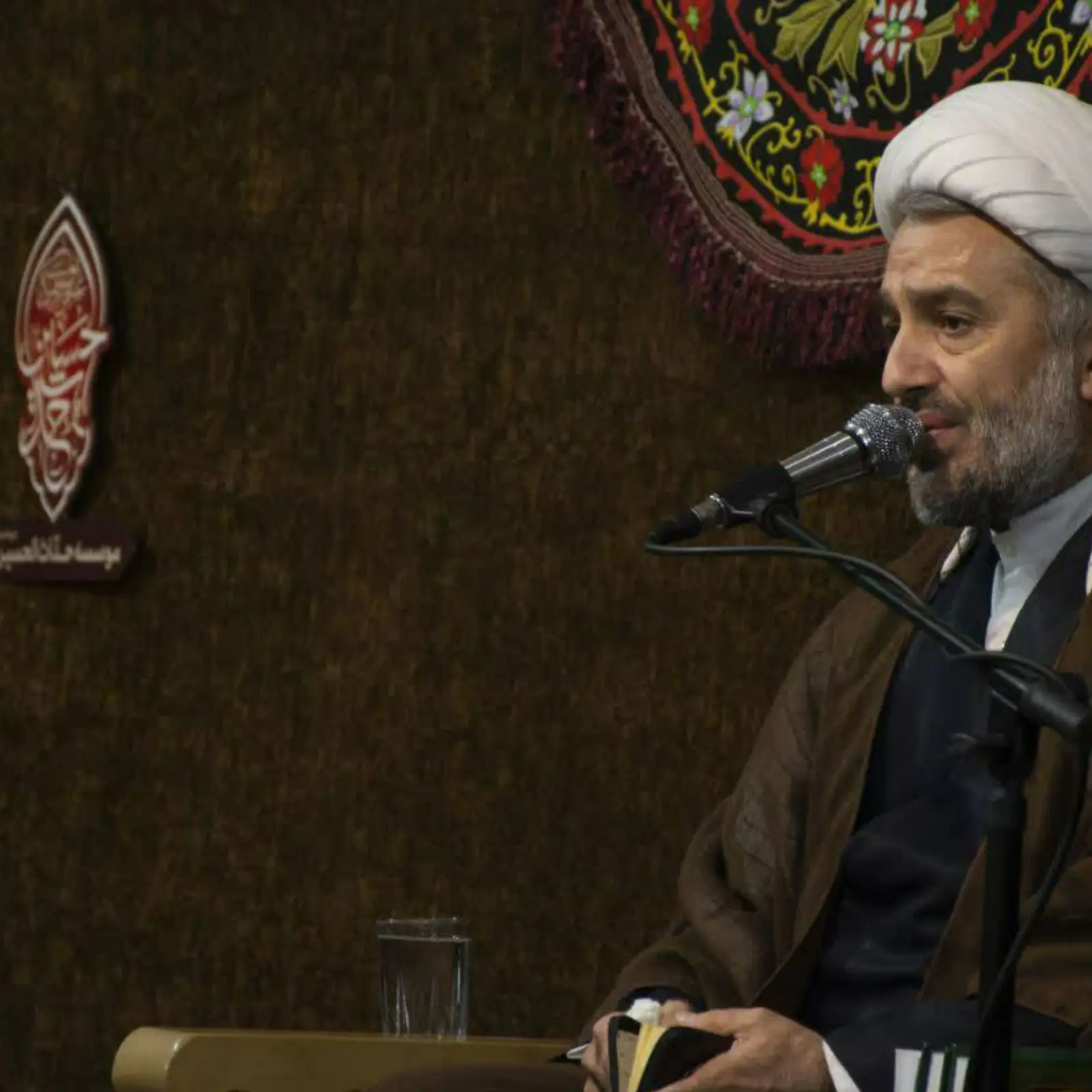Cover: Supplication for the Twenty ninth Day of Ramadan mohammad mirzamohammadi - Mirzamohamadi