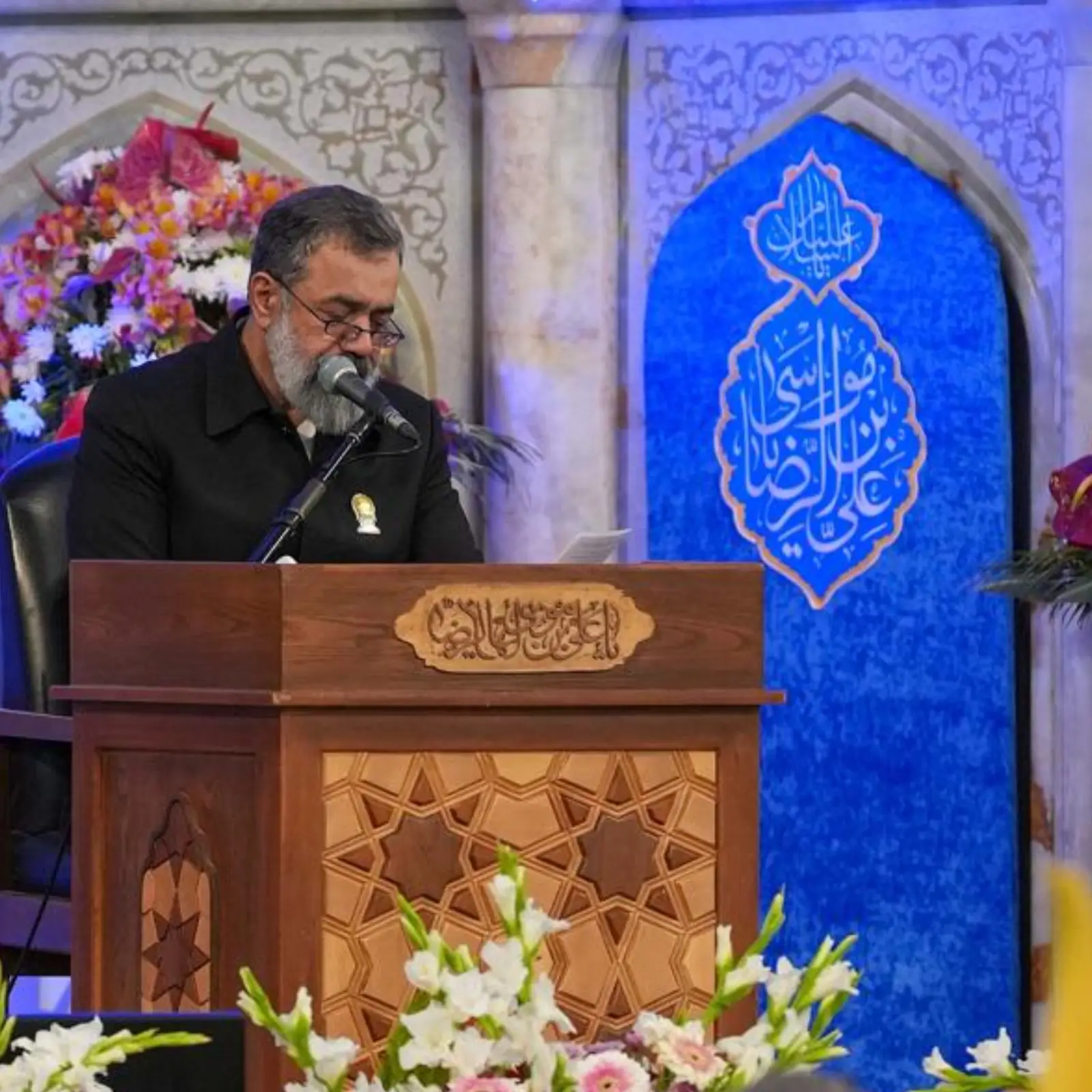 Cover: Munajat-e Sha'baniyah by Mahmoud Karimi - Mahmud karimi