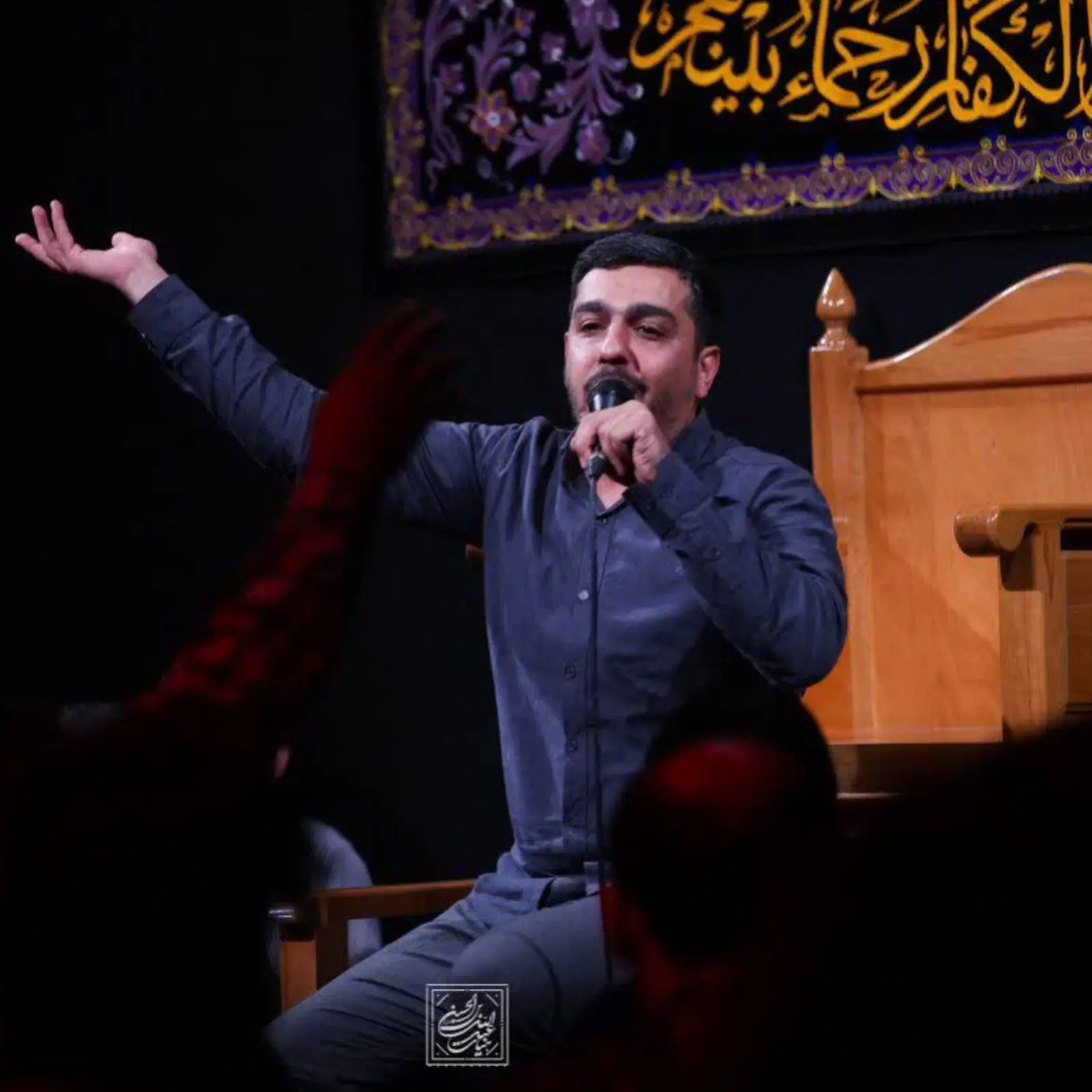 کاور زیارت ناحیه مقدسه حنیف طاهری