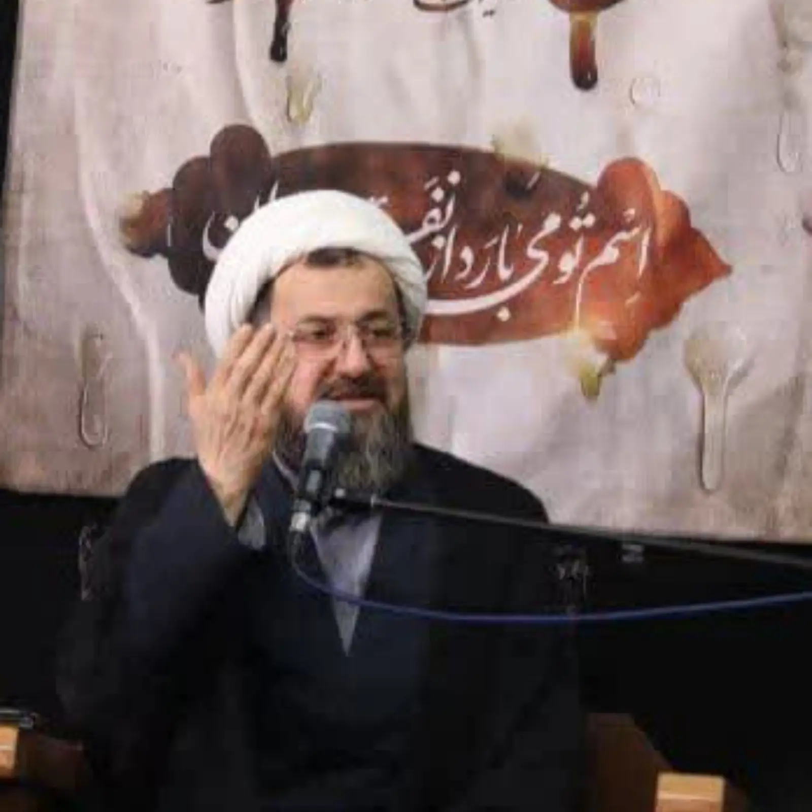 Cover: Speech by Hojjat-ul-slam Mandegari on the Three Positions of the Prophets of God - Mohamad mahdi mandegari