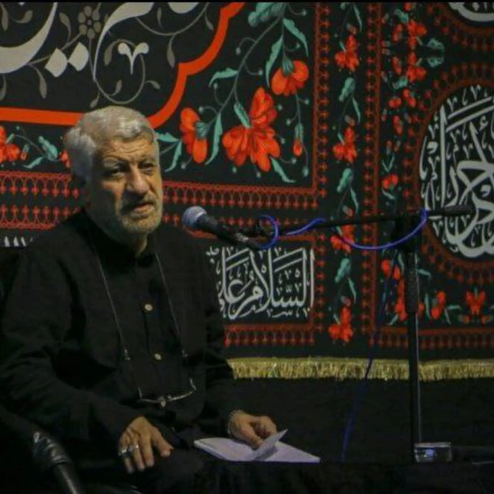کاور دعای عرفه صادق آهنگران