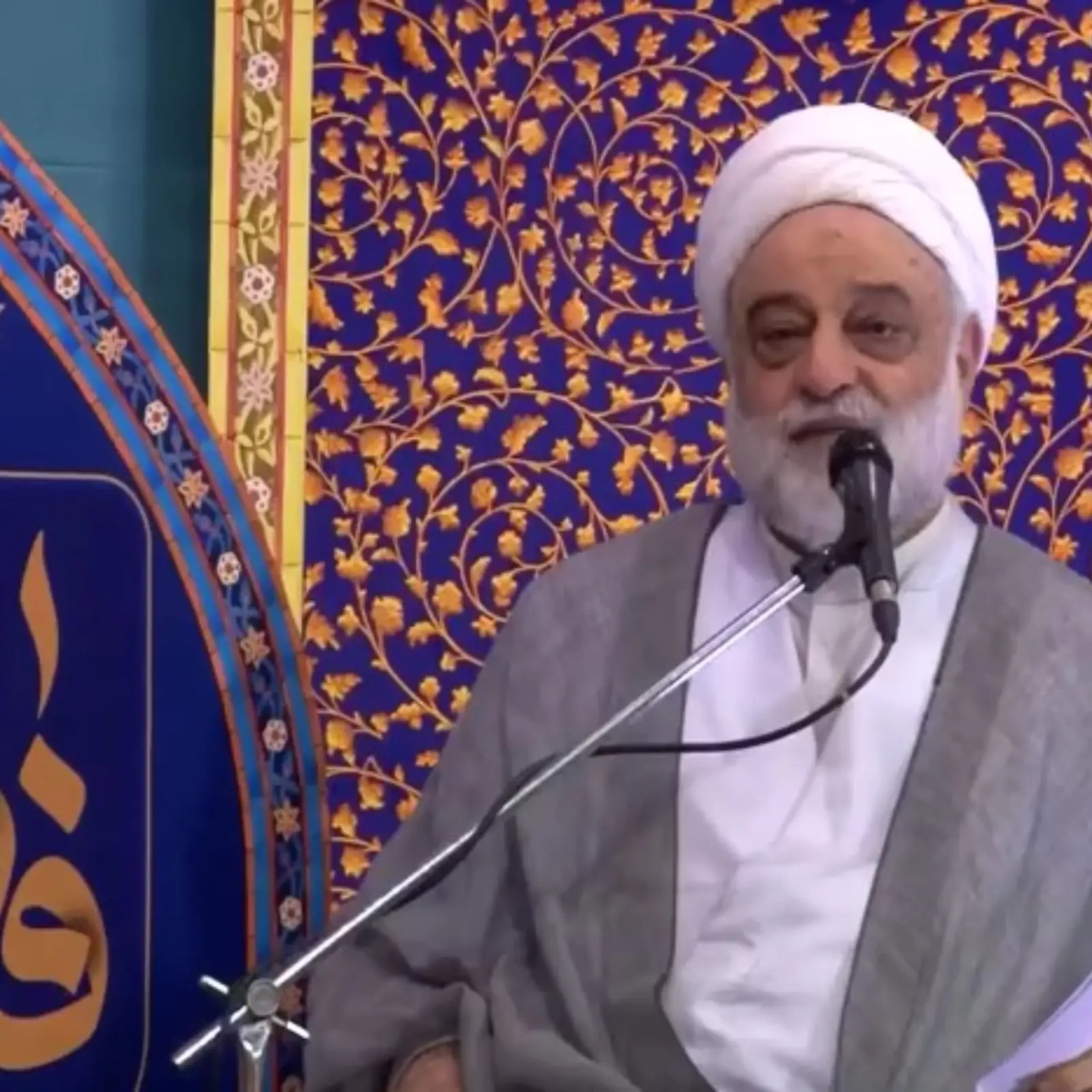 Cover: Speech by Hojjat al-Islam Farahzad during the pilgrimage to the shrine of Hazrat Masoumeh