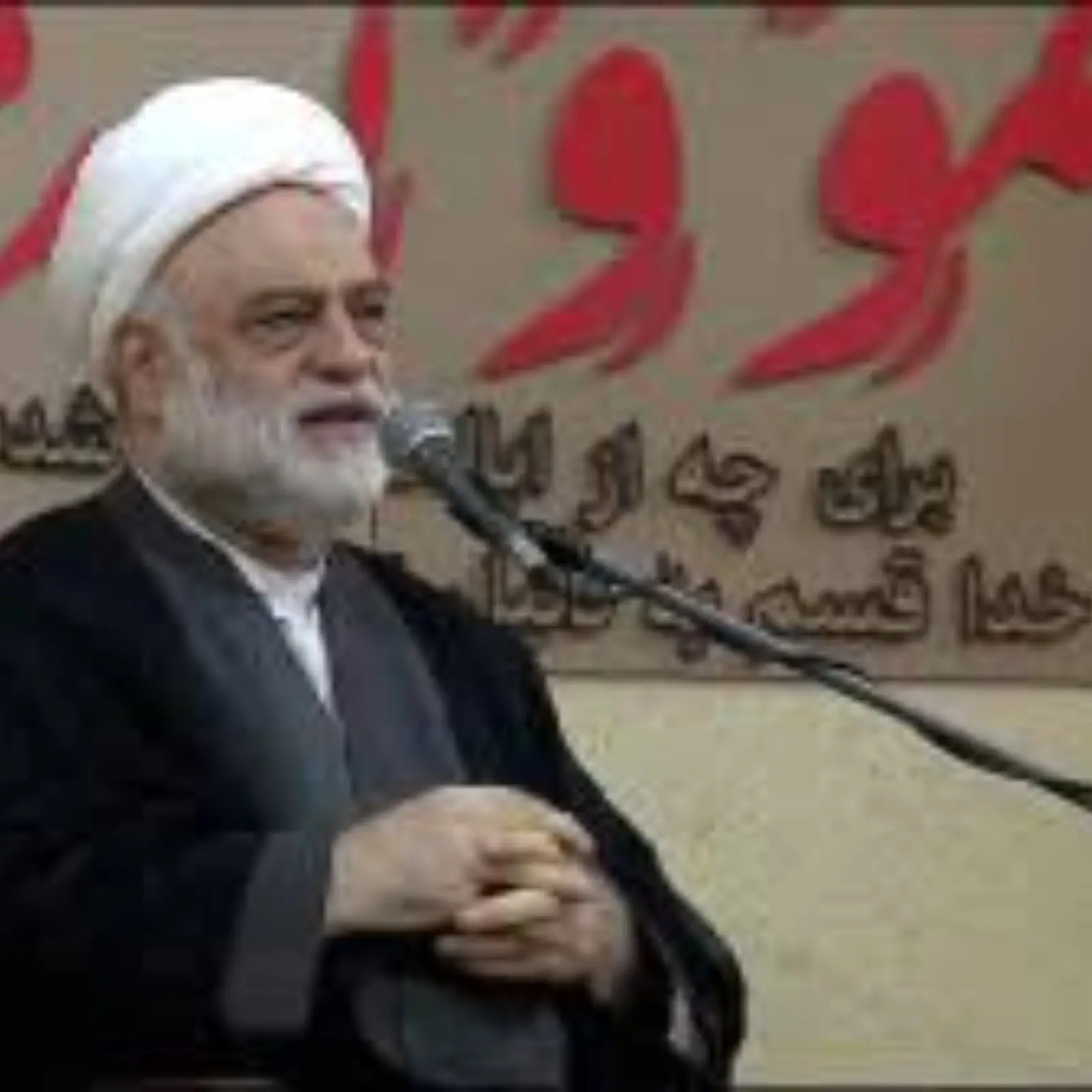 Cover: A Speech by Hojjat al-Islam Farahzad Regarding an Unparalleled and Peerless Lady