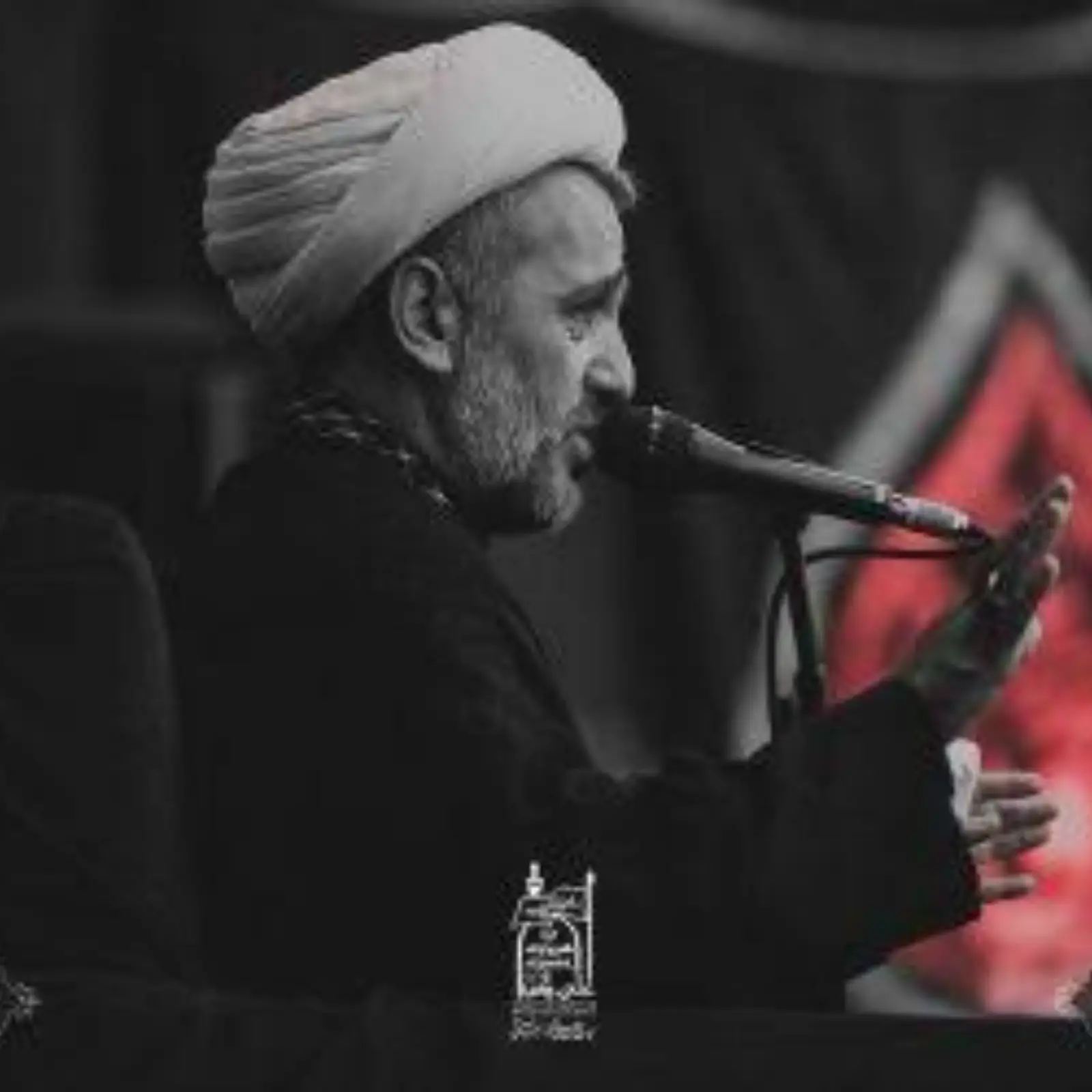 Cover: Speech on the Eve of Ashura - Mirzamohamadi