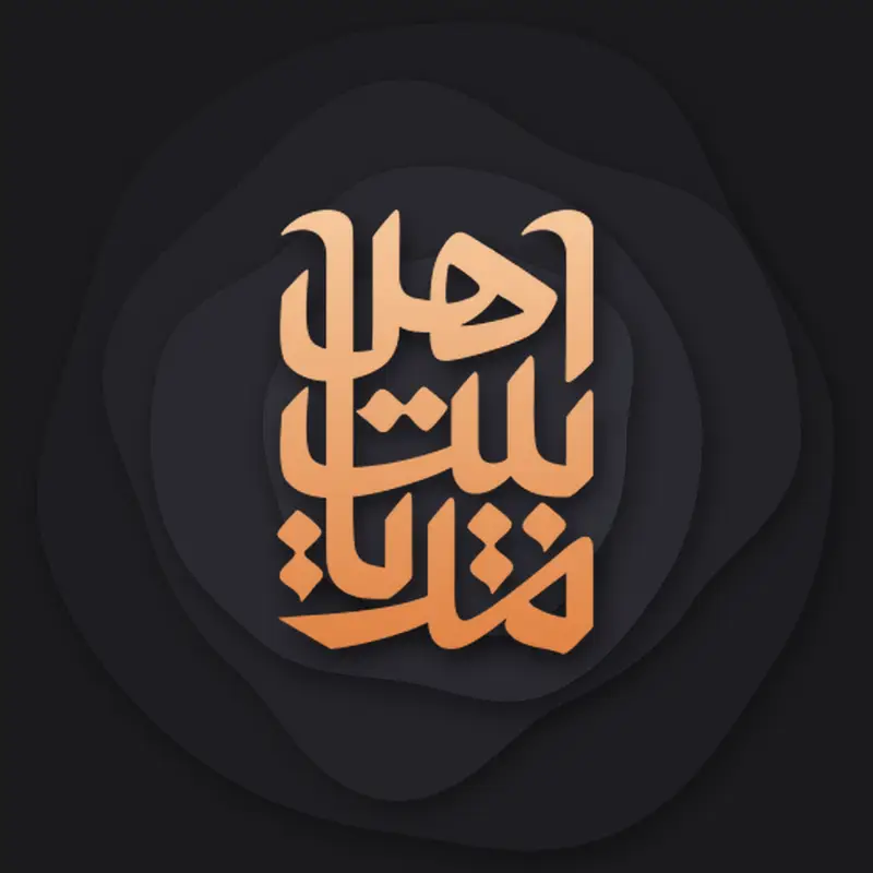 کاور Mohammad Motamedi Hala Ke Miravi