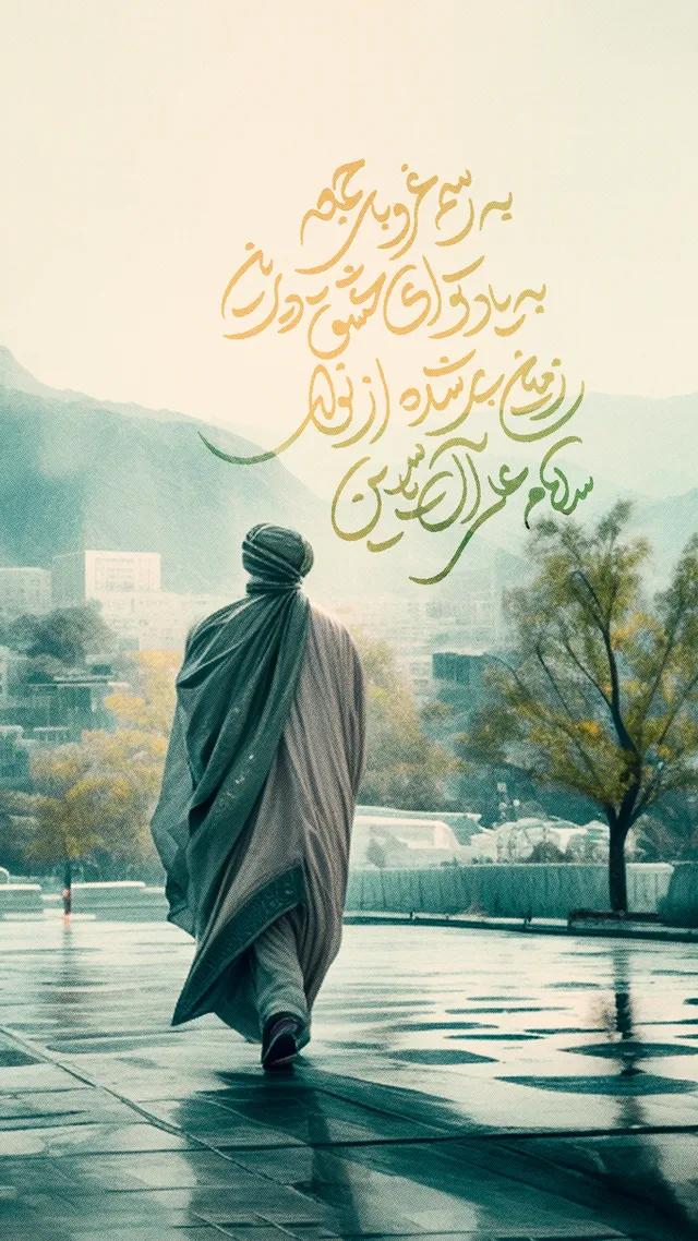به رسم غروب های جمعه